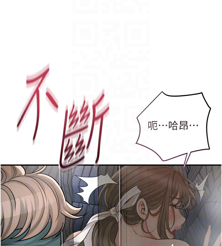 韩漫H漫画 花容湿色:取花点  - 点击阅读 第54话-今天怎么比较爽? 36