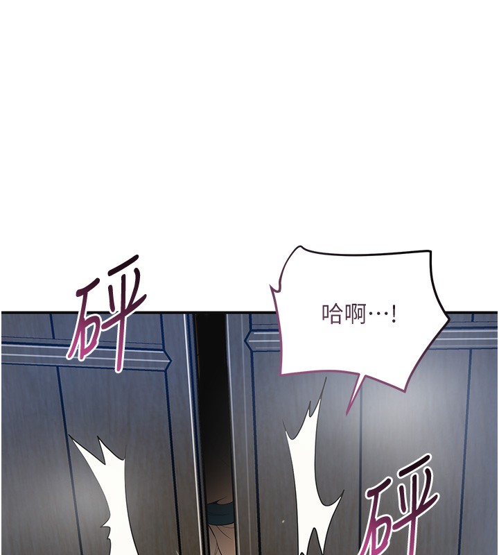 韩漫H漫画 花容湿色:取花点  - 点击阅读 第54话-今天怎么比较爽? 26