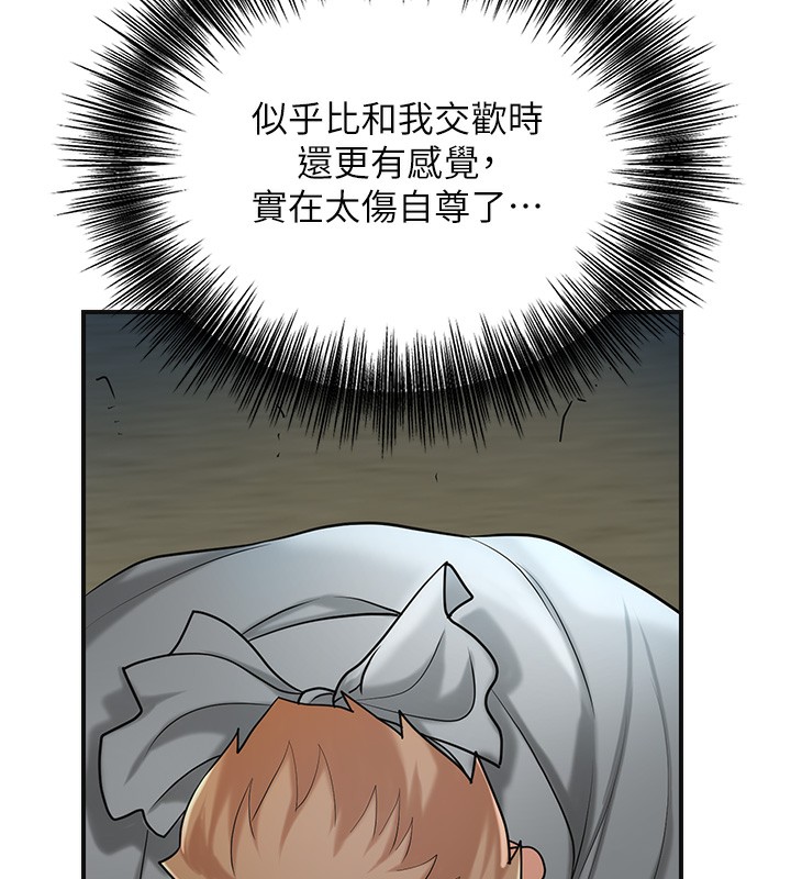 韩漫H漫画 花容湿色:取花点  - 点击阅读 第54话-今天怎么比较爽? 71