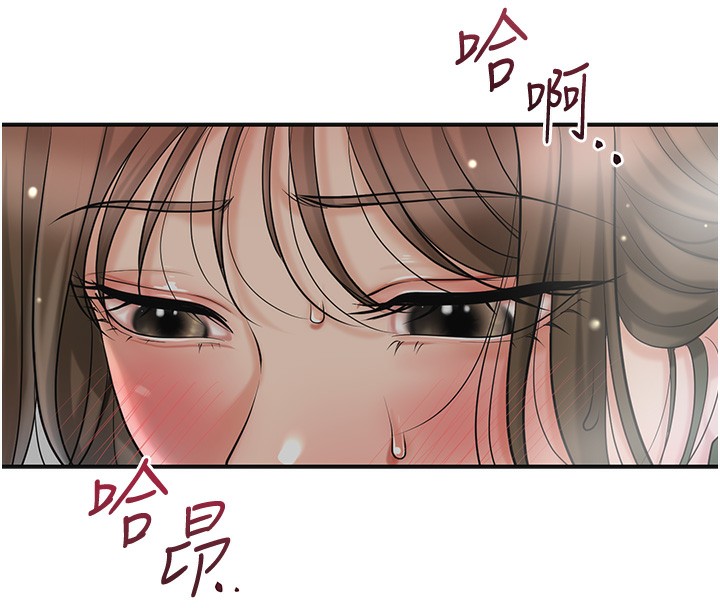 韩漫H漫画 花容湿色:取花点  - 点击阅读 第54话-今天怎么比较爽? 29