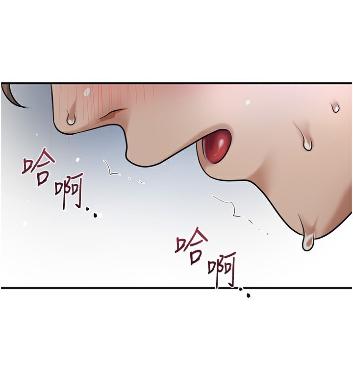 韩漫H漫画 花容湿色:取花点  - 点击阅读 第54话-今天怎么比较爽? 89