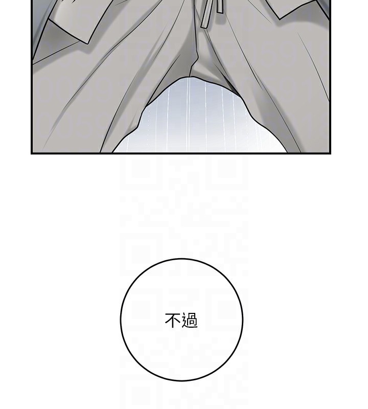 韩漫H漫画 花容湿色:取花点  - 点击阅读 第54话-今天怎么比较爽? 123