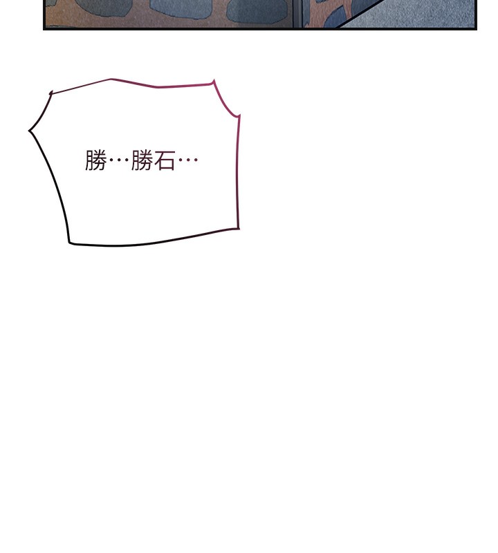 韩漫H漫画 花容湿色:取花点  - 点击阅读 第54话-今天怎么比较爽? 57