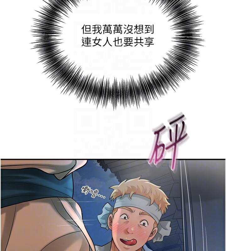 韩漫H漫画 花容湿色:取花点  - 点击阅读 第54话-今天怎么比较爽? 65
