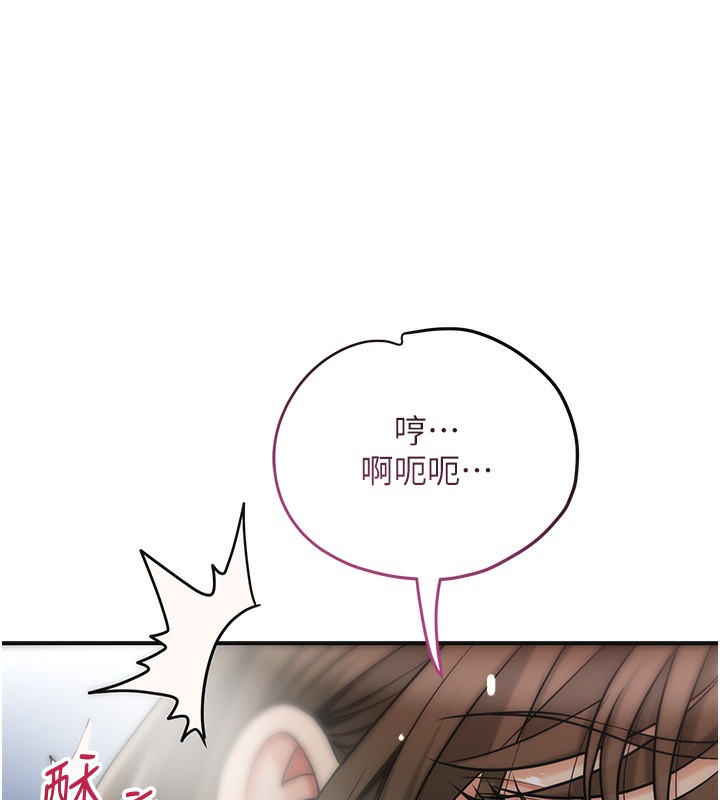 韩漫H漫画 花容湿色:取花点  - 点击阅读 第54话-今天怎么比较爽? 7