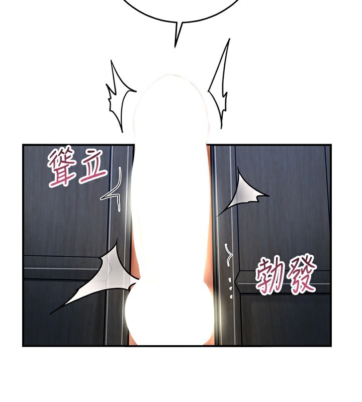 韩漫H漫画 花容湿色:取花点  - 点击阅读 第54话-今天怎么比较爽? 115