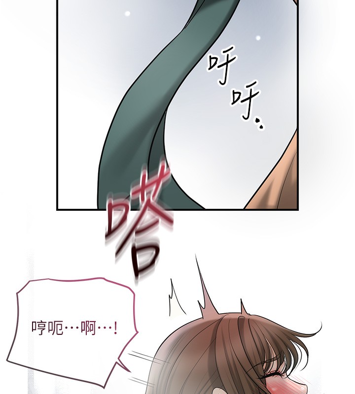 韩漫H漫画 花容湿色:取花点  - 点击阅读 第54话-今天怎么比较爽? 77