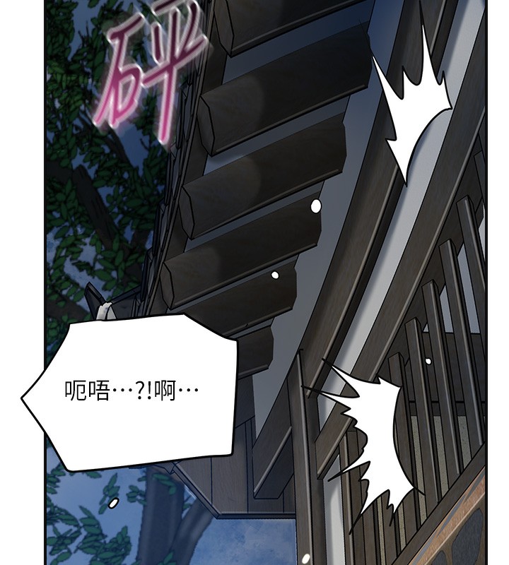 韩漫H漫画 花容湿色:取花点  - 点击阅读 第54话-今天怎么比较爽? 55
