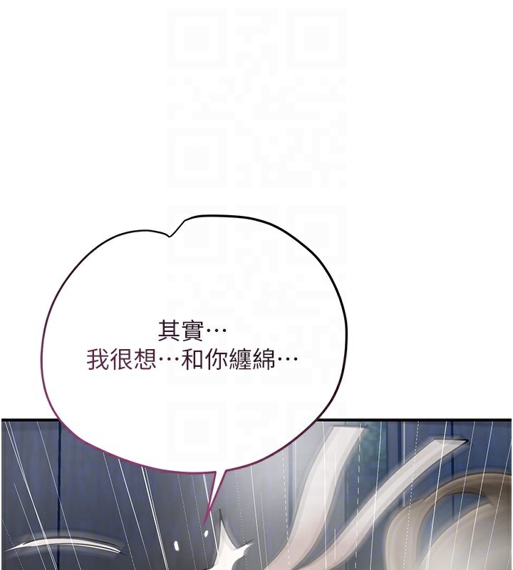 韩漫H漫画 花容湿色:取花点  - 点击阅读 第54话-今天怎么比较爽? 18