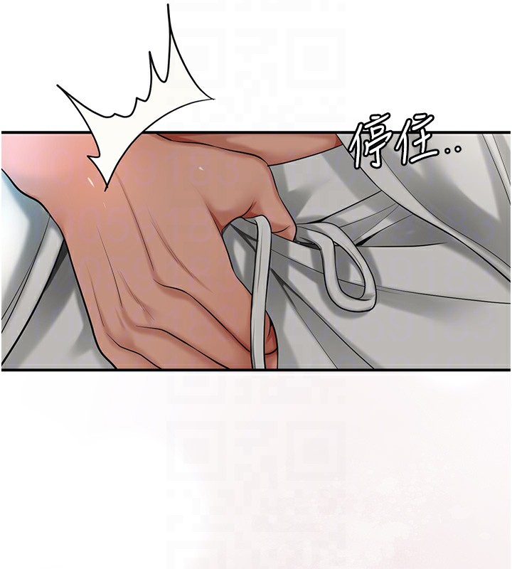 韩漫H漫画 花容湿色:取花点  - 点击阅读 第54话-今天怎么比较爽? 124