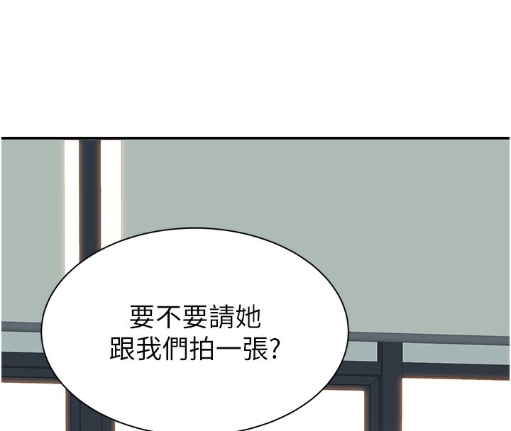 继母的香味 第99話-你今天是我男朋友♥ 韩漫图片8