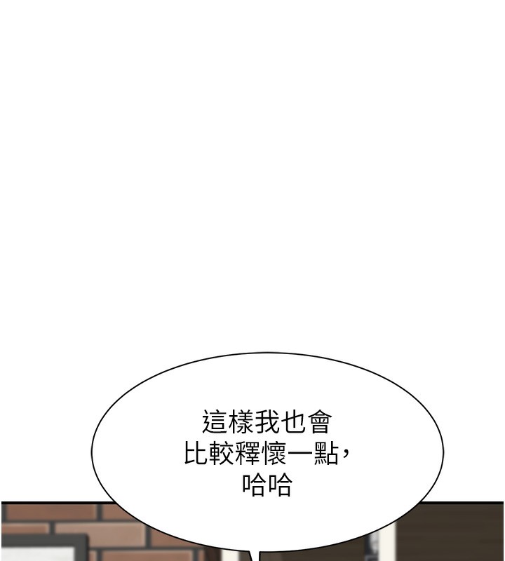 继母的香味 第99話-你今天是我男朋友♥ 韩漫图片48