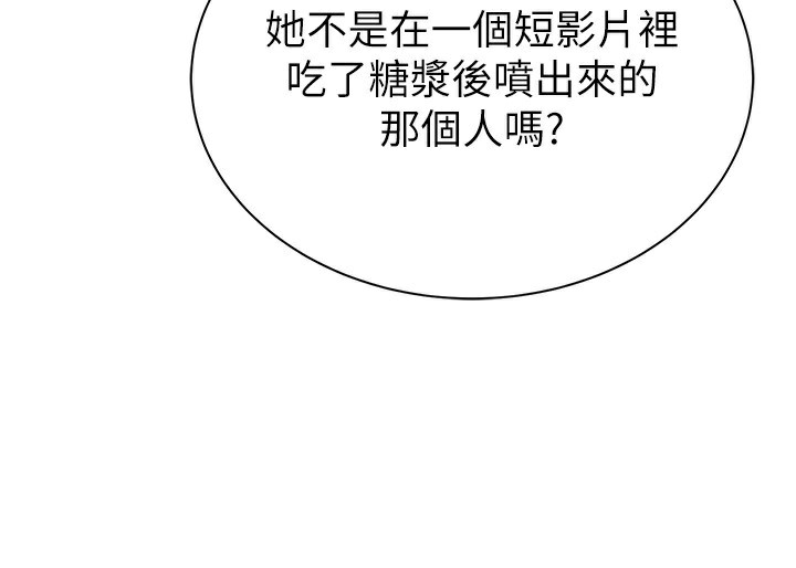 继母的香味 第99話-你今天是我男朋友♥ 韩漫图片4