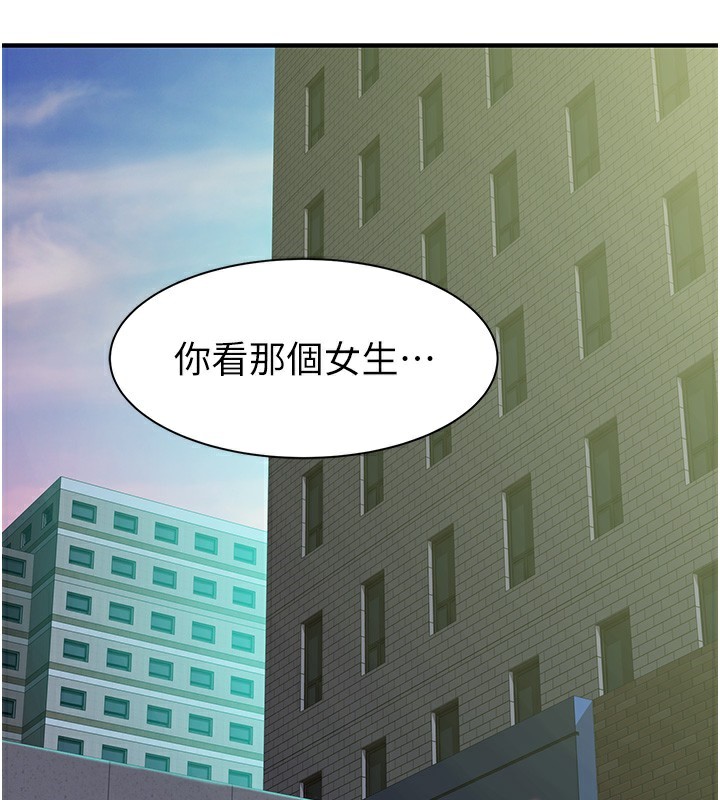 继母的香味 第99話-你今天是我男朋友♥ 韩漫图片2