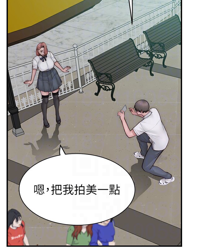 继母的香味 第99話-你今天是我男朋友♥ 韩漫图片89