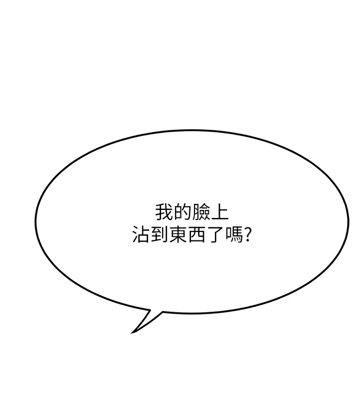 继母的香味 第99話-你今天是我男朋友♥ 韩漫图片37