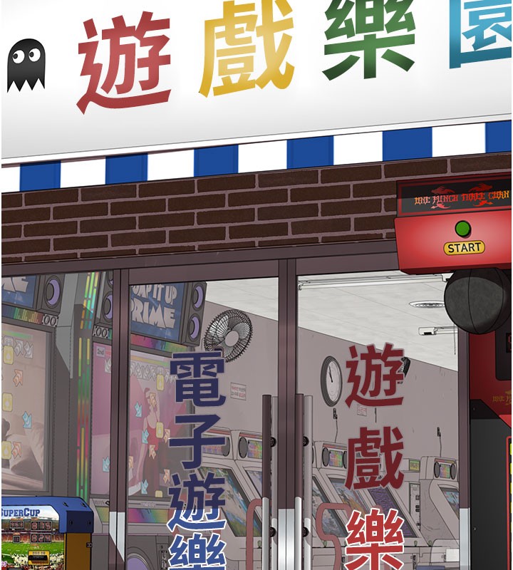 继母的香味 第99話-你今天是我男朋友♥ 韩漫图片125