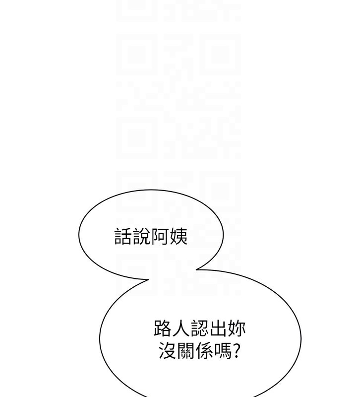 继母的香味 第99話-你今天是我男朋友♥ 韩漫图片102