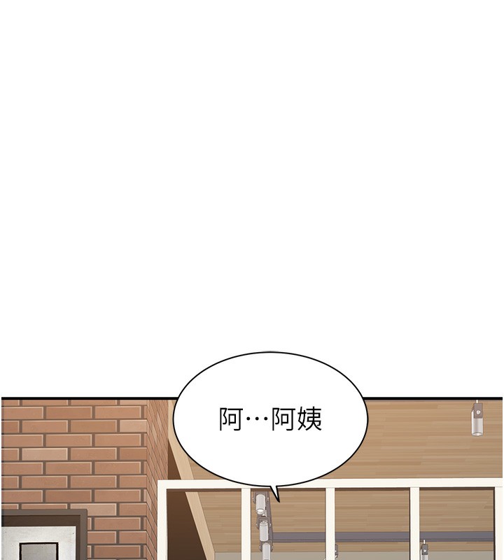 继母的香味 第99話-你今天是我男朋友♥ 韩漫图片50
