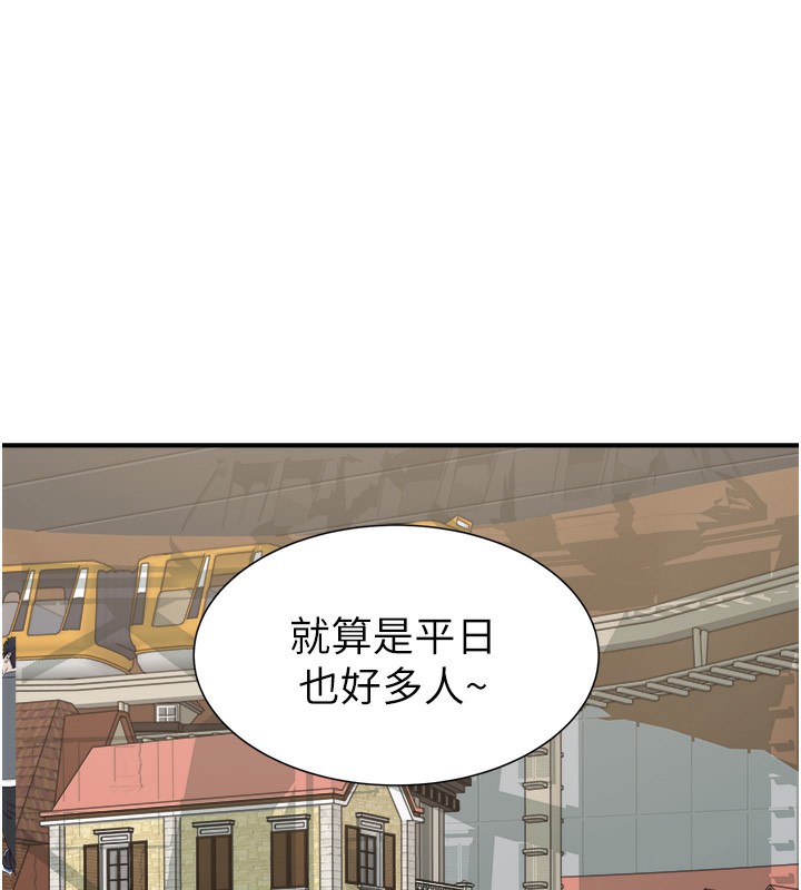 继母的香味 第99話-你今天是我男朋友♥ 韩漫图片75