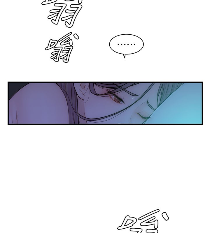 继母的香味 第99話-你今天是我男朋友♥ 韩漫图片193