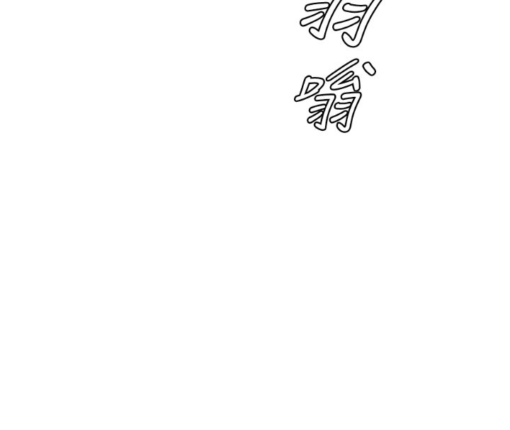 继母的香味 第99話-你今天是我男朋友♥ 韩漫图片194