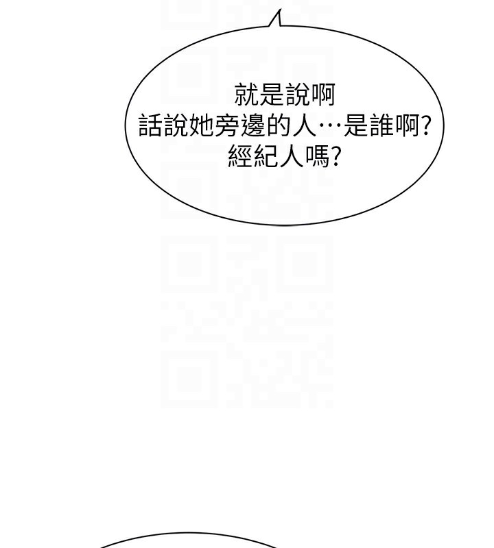 继母的香味 第99話-你今天是我男朋友♥ 韩漫图片96