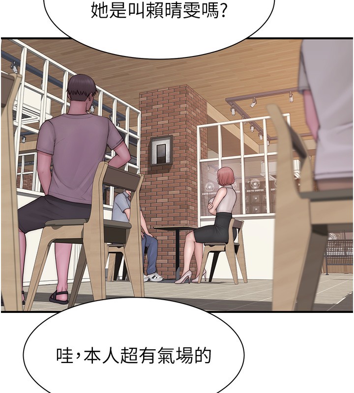继母的香味 第99話-你今天是我男朋友♥ 韩漫图片6
