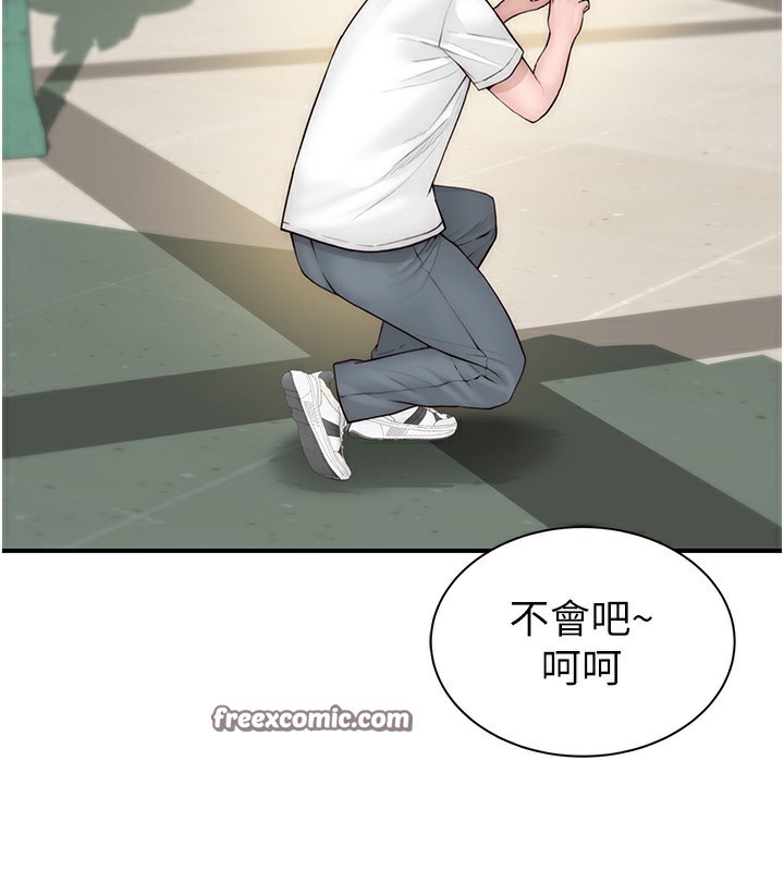 继母的香味 第99話-你今天是我男朋友♥ 韩漫图片98
