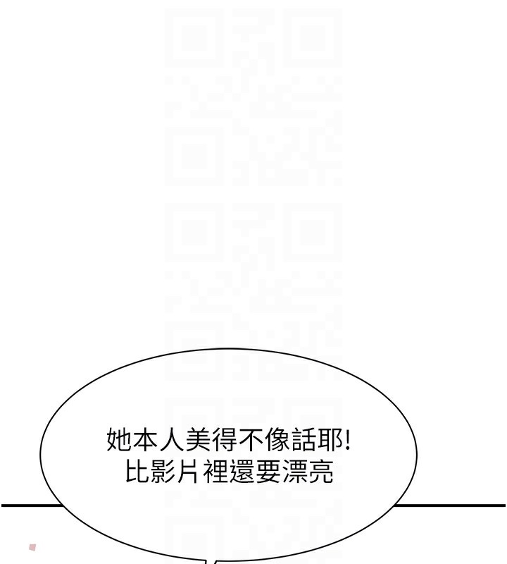 继母的香味 第99話-你今天是我男朋友♥ 韩漫图片94