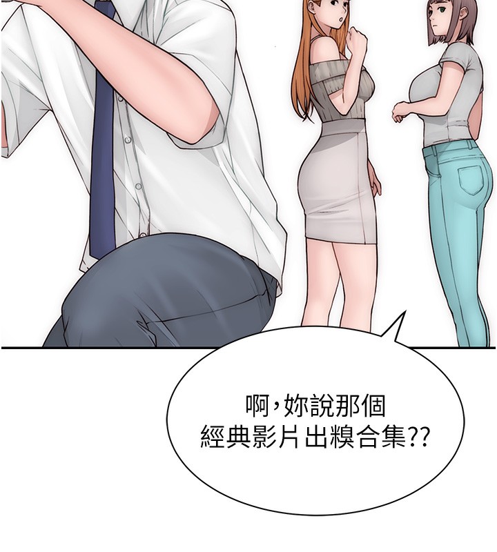 继母的香味 第99話-你今天是我男朋友♥ 韩漫图片92