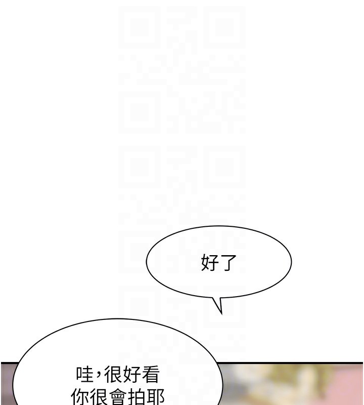 继母的香味 第99話-你今天是我男朋友♥ 韩漫图片100