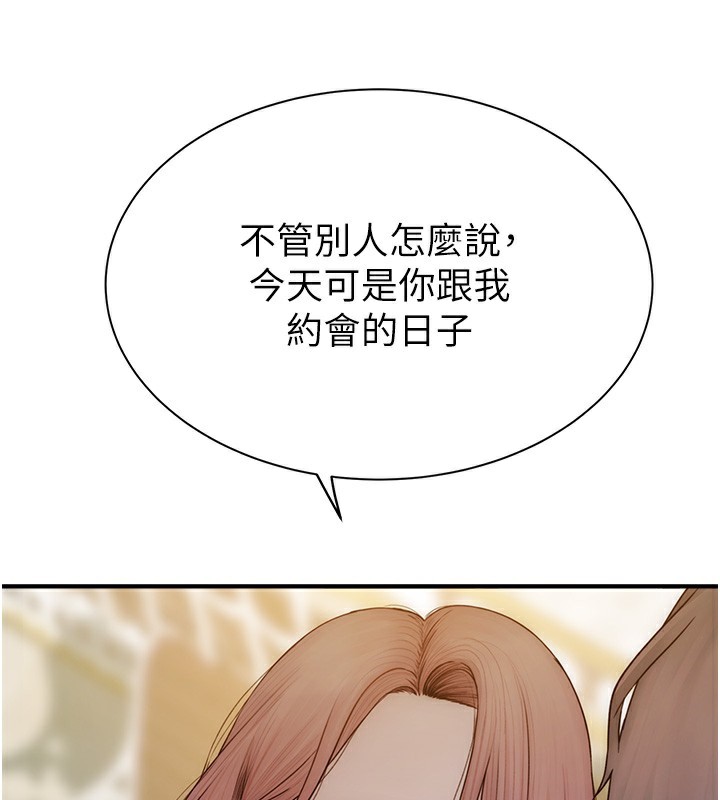 继母的香味 第99話-你今天是我男朋友♥ 韩漫图片114