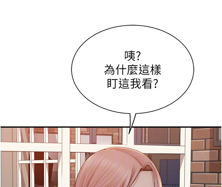 继母的香味 第99話-你今天是我男朋友♥ 韩漫图片35
