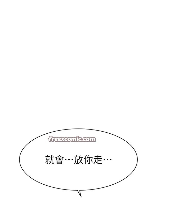 继母的香味 第99話-你今天是我男朋友♥ 韩漫图片56