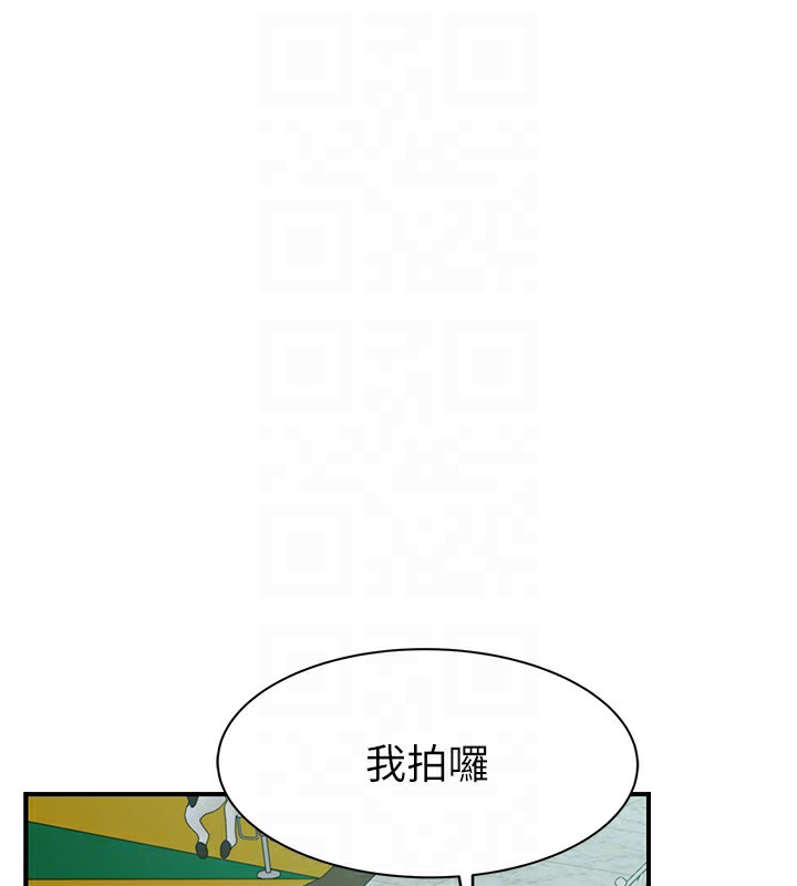 继母的香味 第99話-你今天是我男朋友♥ 韩漫图片88