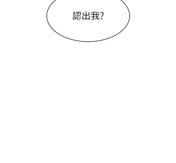 继母的香味 第99話-你今天是我男朋友♥ 韩漫图片105