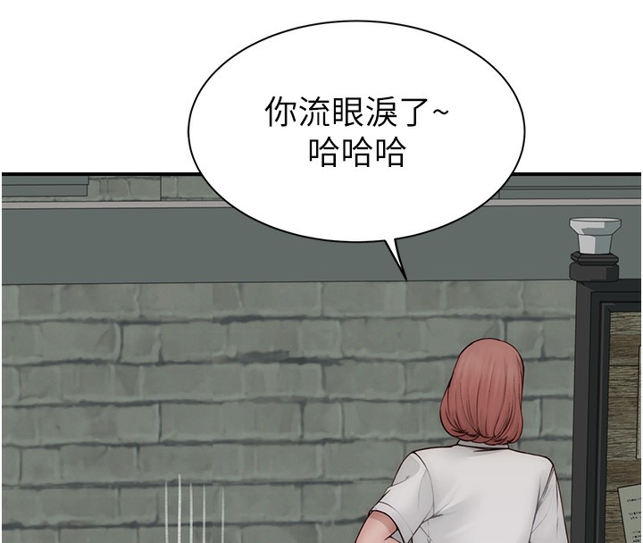 继母的香味 第99話-你今天是我男朋友♥ 韩漫图片153