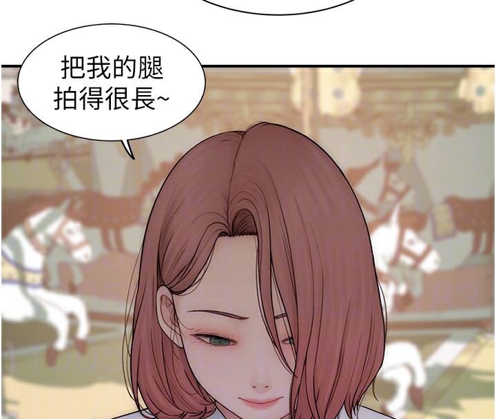 继母的香味 第99話-你今天是我男朋友♥ 韩漫图片103