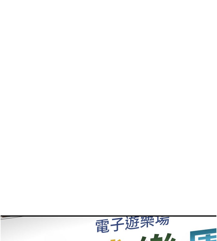 继母的香味 第99話-你今天是我男朋友♥ 韩漫图片124