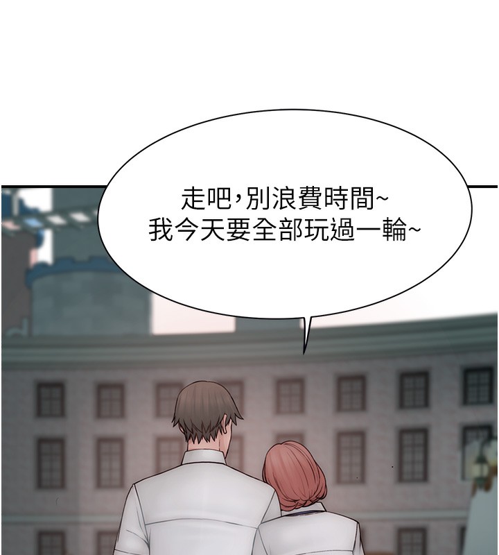 继母的香味 第99話-你今天是我男朋友♥ 韩漫图片118