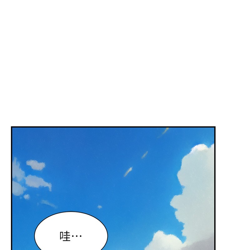 继母的香味 第99話-你今天是我男朋友♥ 韩漫图片73