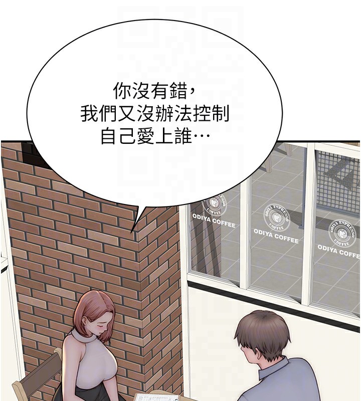 继母的香味 第99話-你今天是我男朋友♥ 韩漫图片45
