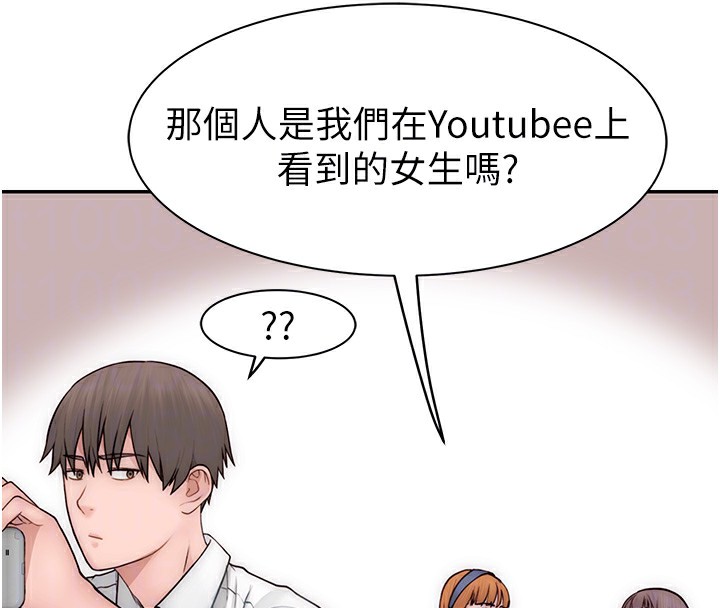 继母的香味 第99話-你今天是我男朋友♥ 韩漫图片91