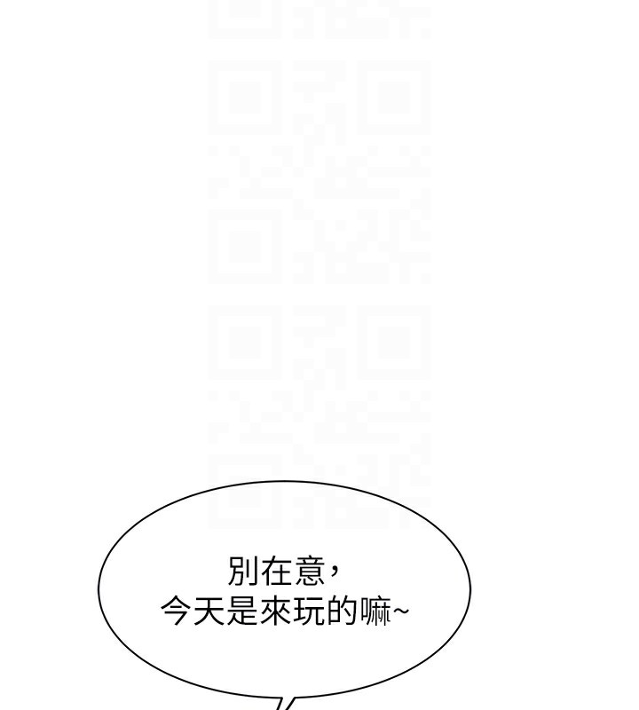 继母的香味 第99話-你今天是我男朋友♥ 韩漫图片108