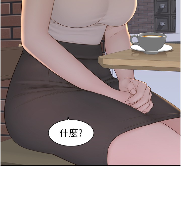 继母的香味 第99話-你今天是我男朋友♥ 韩漫图片62