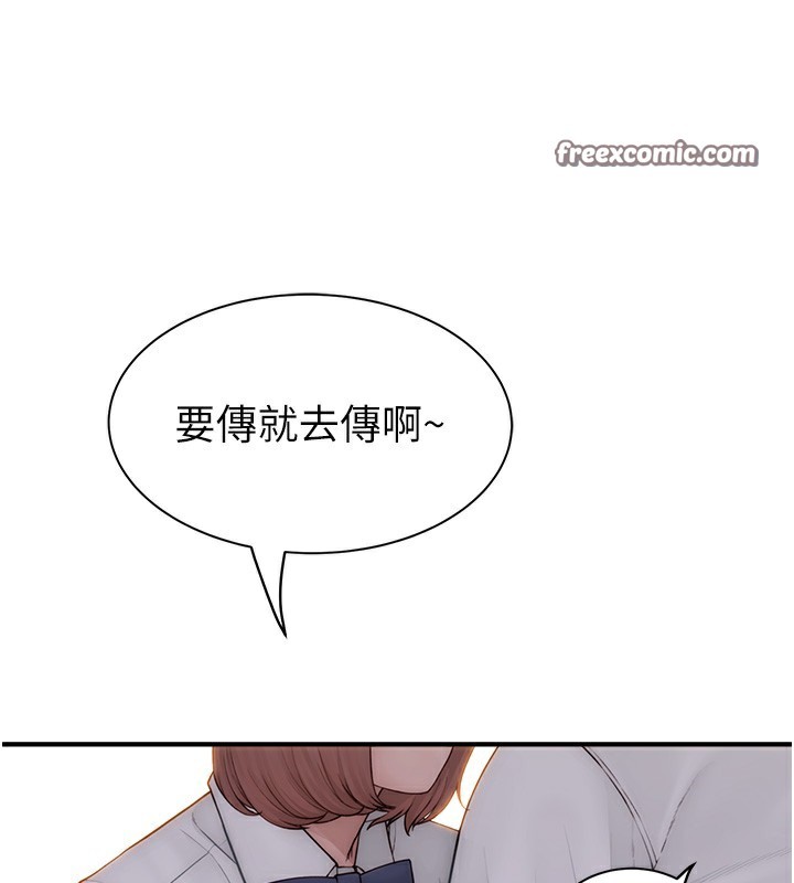 继母的香味 第99話-你今天是我男朋友♥ 韩漫图片112