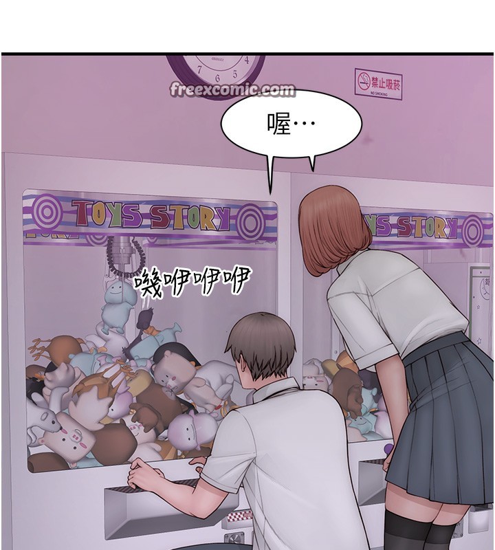 继母的香味 第99話-你今天是我男朋友♥ 韩漫图片140