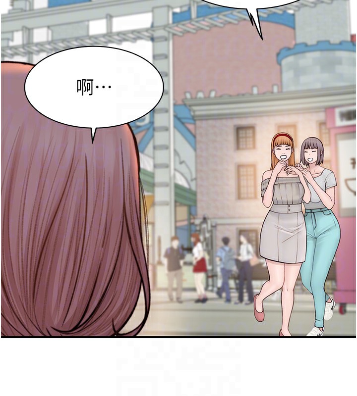继母的香味 第99話-你今天是我男朋友♥ 韩漫图片107