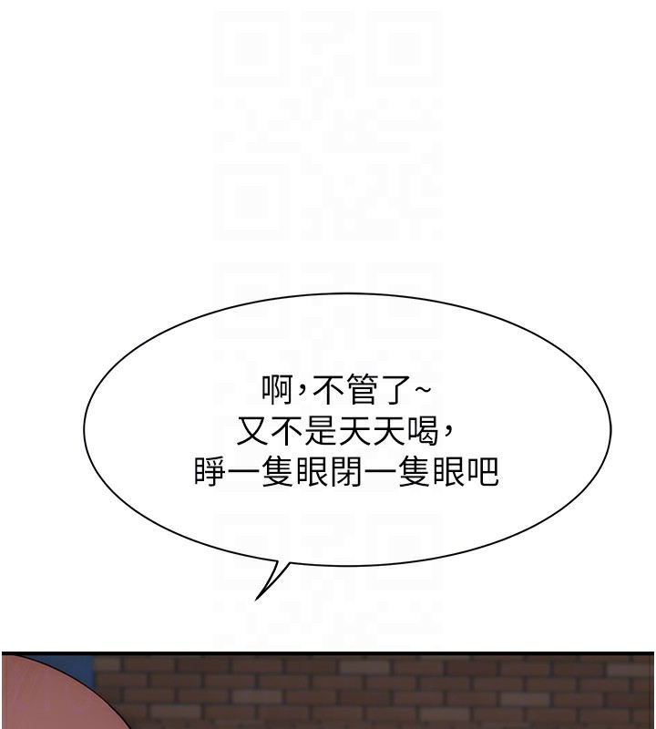 继母的香味 第99話-你今天是我男朋友♥ 韩漫图片32
